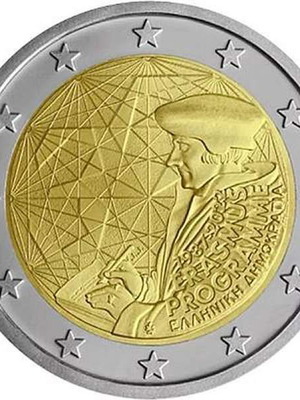 Ελλάδα 2 Ευρώ 2022 UNC Erasmus καινούργιο