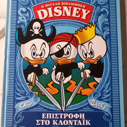 Disney Great Library Return to Klondike like new