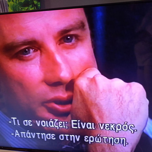 Face Off VHS like new, action thriller with Greek subtitles