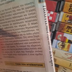 Πολιτισμοί γύρω από τη Σαχάρα DVD μεταχειρισμένο, ντοκιμαντέρ με υπότιτλους
