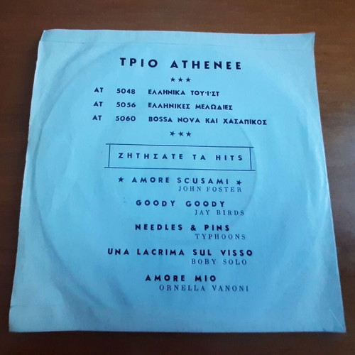 Trio Athenee Tsin Tsin 7" single used, jazz