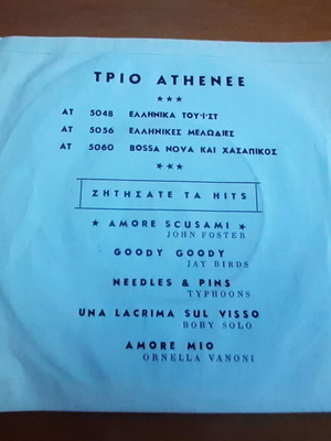 Trio Athenee Tsin Tsin 7" single used, jazz