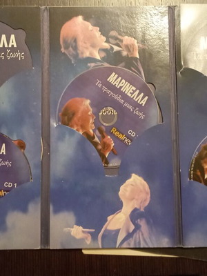 Μαρινέλλα Τα τραγούδια της ζωής μου 3 CD, λαϊκό