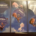 Μαρινέλλα Τα τραγούδια της ζωής μου 3 CD, λαϊκό