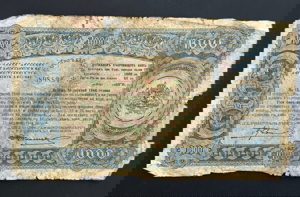 «1000 Leva 1944 Βουλγαρική Κατοχή»