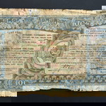  «1000 Leva 1946 Βουλγαρική Κατοχή στην Ελλάδα»