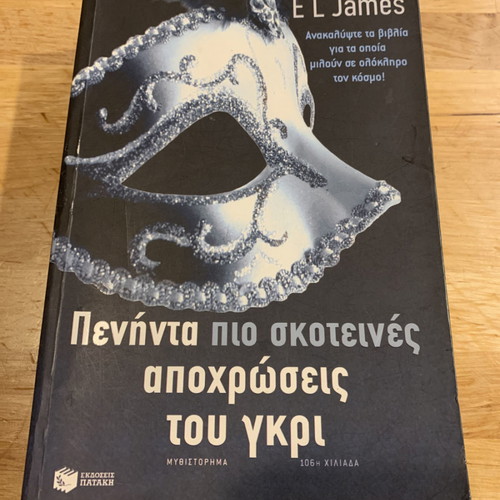 Fifty Shades Darker book used by E L James