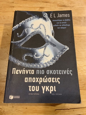 Fifty Shades Darker book used by E L James