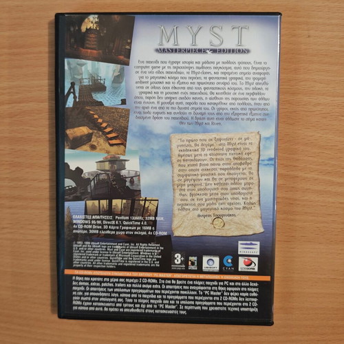 Myst PC game new, adventure