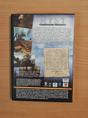 Myst PC game new, adventure