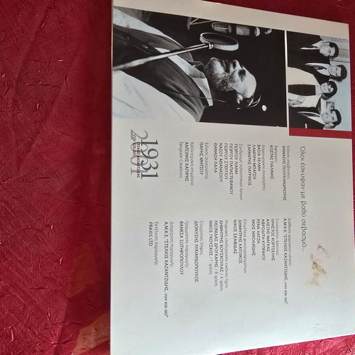 Stelios Kazantzidis Ta Hnaria Enos Mythou box set used with 4 DVDs and 2 books
