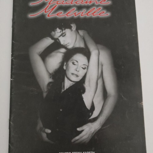 Madame Melville θεατρικό πρόγραμμα 2001