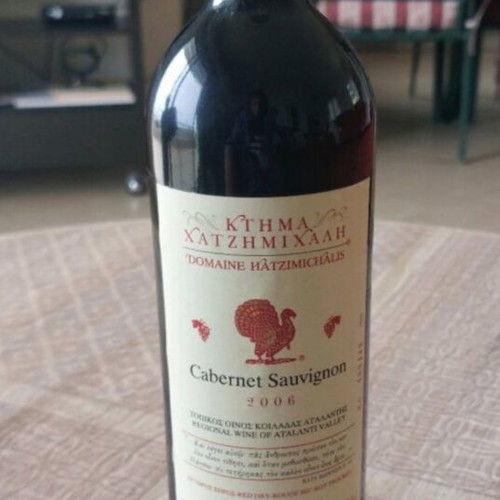 Cabernet Sauvignon 2006 Ktima Hatzimichali limited vintage, new
