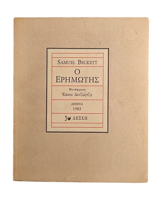 Samuel Beckett The Deserted Book like new