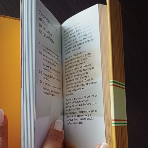 Spaghetti book like new, pasta recipes
