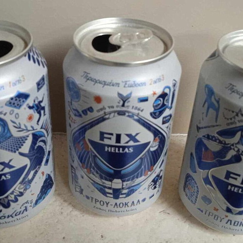 Trou-Lokal limited edition Fix set of 3 empty cans like new