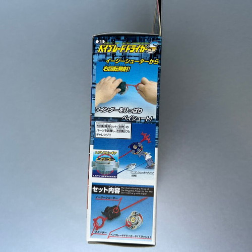 Beyblade Driger S Slash 35, original 1st gen Takara