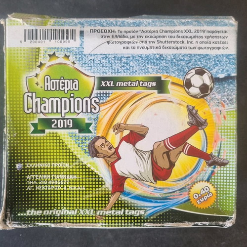 Κουτί Αστέρια Champions 2019 με 44 φακελάκια, σαν καινούργιο