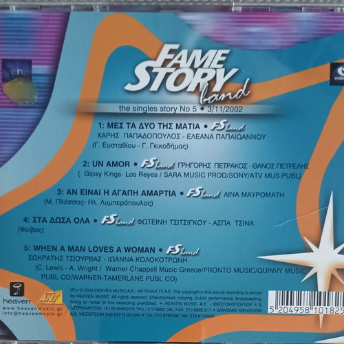 Fame Story No5 CD used, pop
