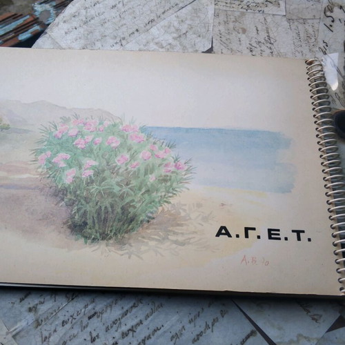 Aget Iraklis 1971 calendars used, Andreas Vourloumis