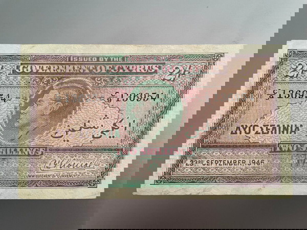 Rare 1946 cyprus two shillings banknote - king george vi