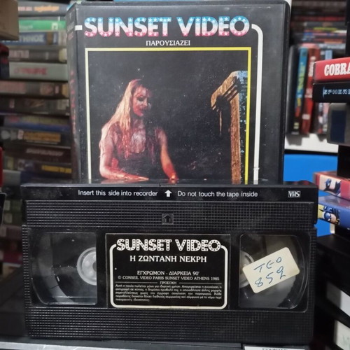La Morte Vivante 1982 VHS tape like new, The Living Dead Girl