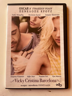 Vicky Cristina Barcelona DVD, κωμωδία, δράμα, αισθηματική, υπότιτλοι