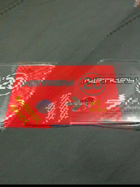 NetKey Forthnet κάρτα ιντερνετ 20 ευρώ κλειστή