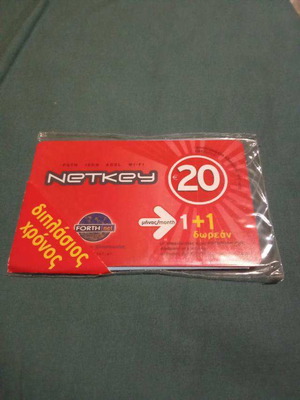 NetKey Forthnet internet card 20 euros sealed new