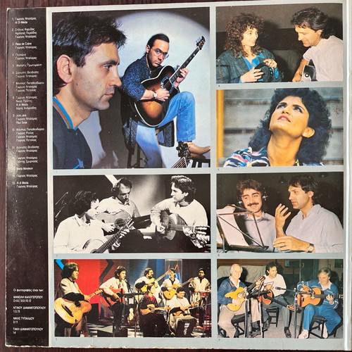 Giorgos Dalaras Latin double record used