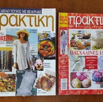 Praktiki Easter 11 used issues with inserts