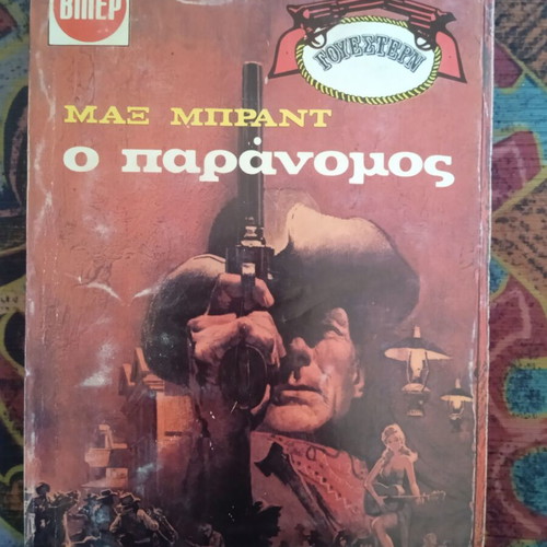 Max Brand O Paranomous Viper Western book