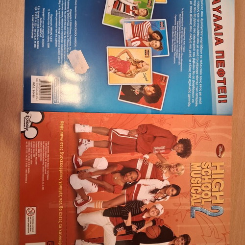 Disney High School Musical book set new