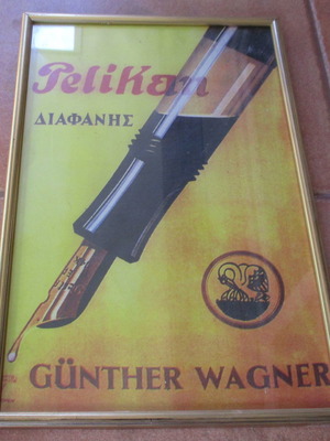 VINTAGE ΑΦΙΣΑ PELICAN
