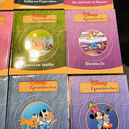 Disney Children's Encyclopedia 14-Volume Educational Collection