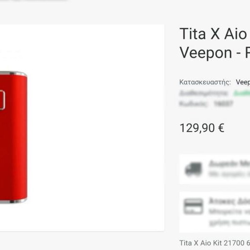 Tita X Aio Kit 21700 60Watt από Veepon σαν καινούργιο, Έκδοση Κόκκινη