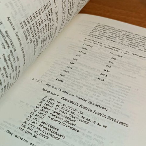 Gw Basic in Greek used, compiler - interpreter