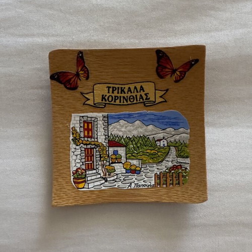 Trikala Korinthias Magnet new