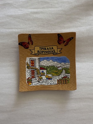 Trikala Korinthias Magnet new