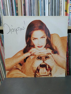 Anna Vissi Lampo vinyl record used, pop