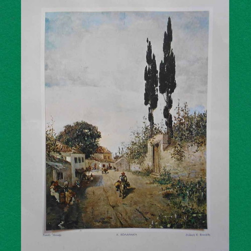 Keranis 1962 wall calendar used with 12 E. Koutlidis collection prints