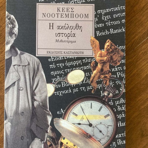 The Following Story novel like new