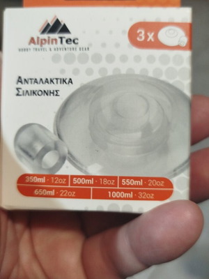 AlpinTec AlpinPro SL-3571 Silicone Replacement Caps new, 3pcs + 1 free