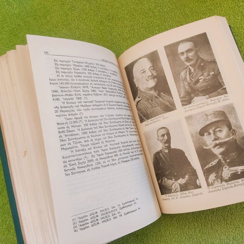General Staff of the Army 1957, Campaign in Asia Minor, used