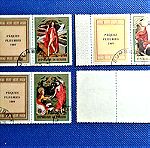  Γραμματόσημα GUINEA 1968-1969