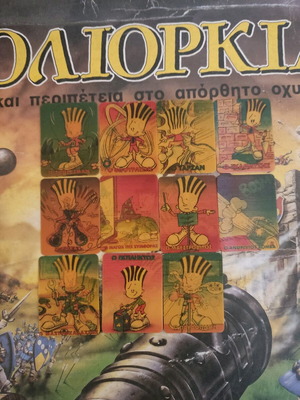 Chipicao 3D collectible cards with Chipi used, pack of 11