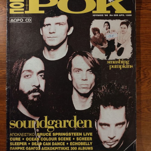 Pop & Rock Magazine No 209 June 1996 Soundgarden cover like new