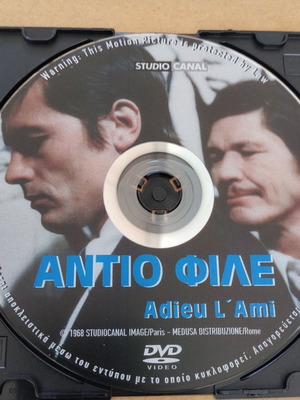 Adieu L'Ami DVD