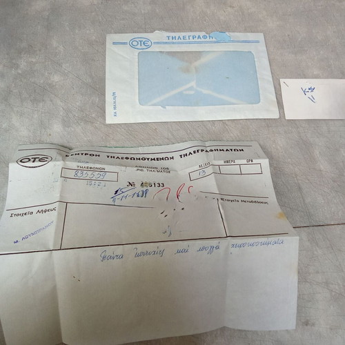 Ote telegraph document used from 1960s collectible