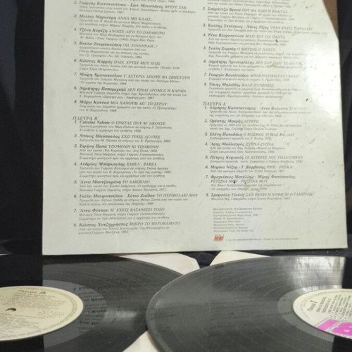 Otan Oi Ithopoioi Tragoudoun No.2 vinyl used